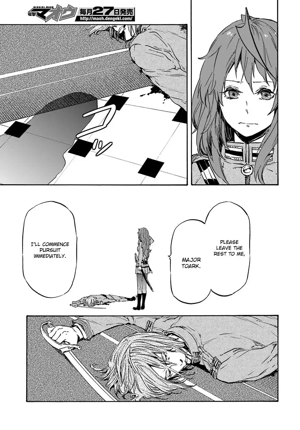 Nejimaki Seirei Senki - Tenkyou no Alderamin Chapter 17 27